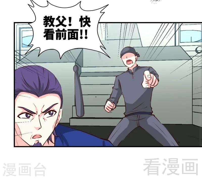 第187话 紧急救援-第190话