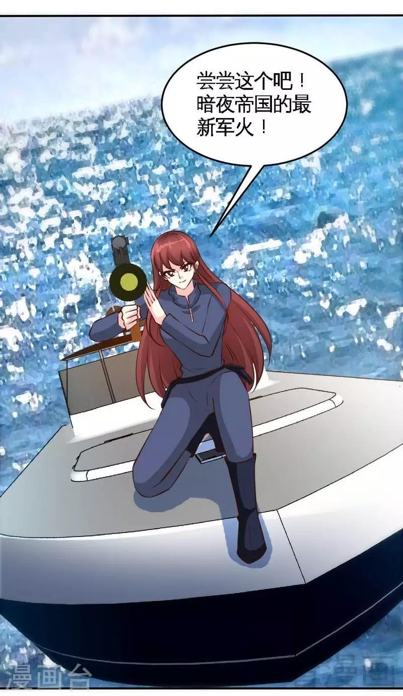 第187话 紧急救援-第190话