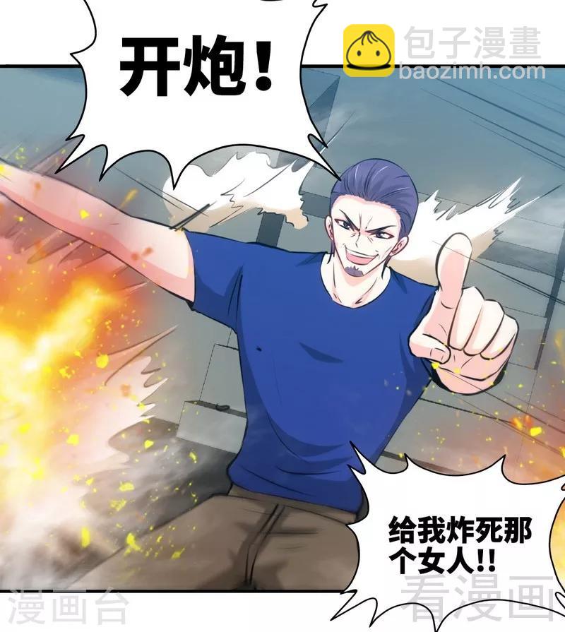 第187话 紧急救援-第190话