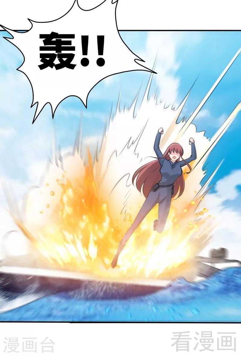 第187话 紧急救援-第190话
