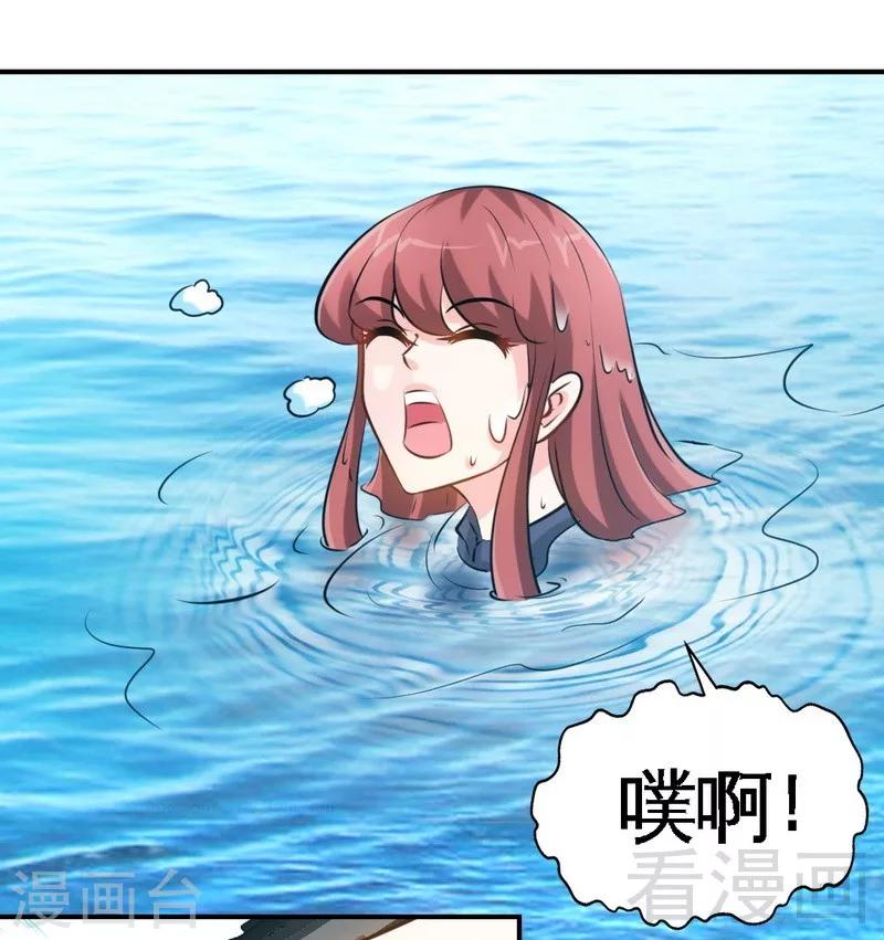 第187话 紧急救援-第190话