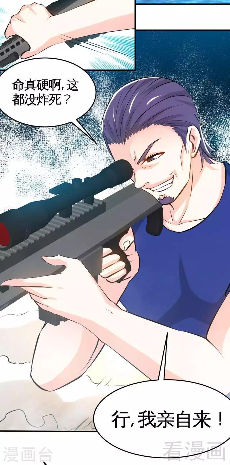 第187话 紧急救援-第190话