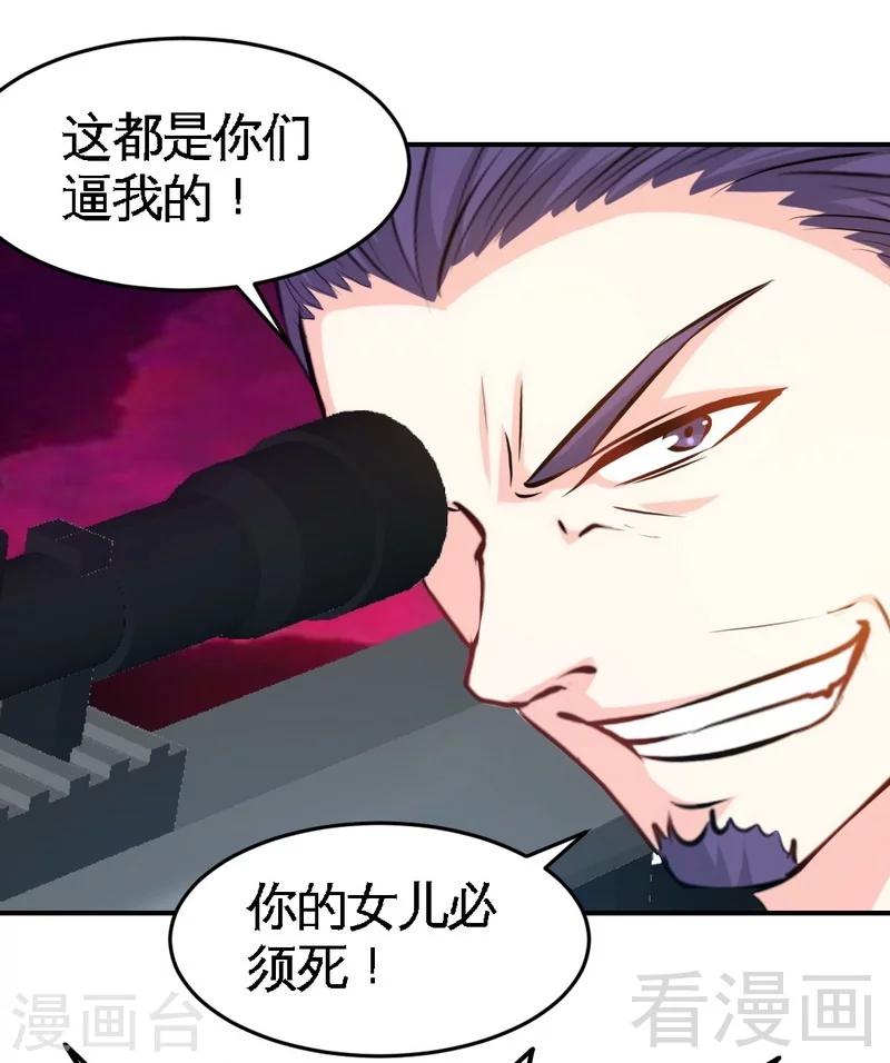 第187话 紧急救援-第190话
