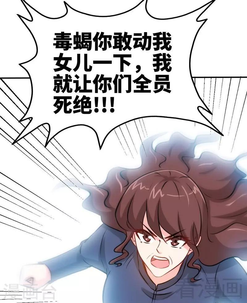 第187话 紧急救援-第190话