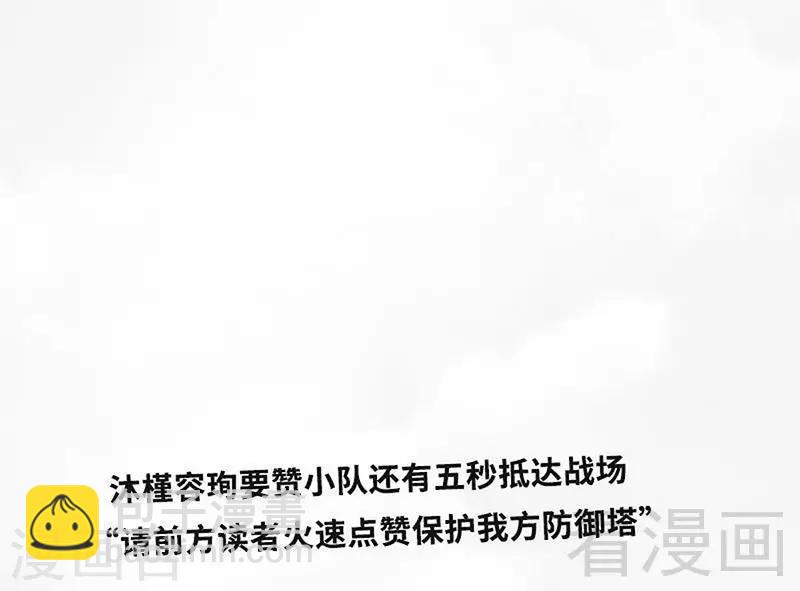 第187话 紧急救援-第190话