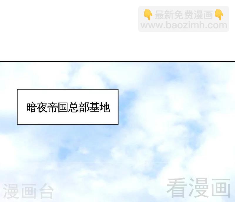 第187话 紧急救援-第190话