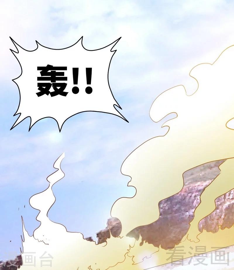 第187话 紧急救援-第190话