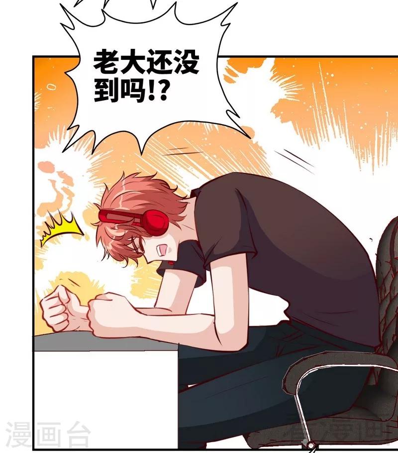 第187话 紧急救援-第190话