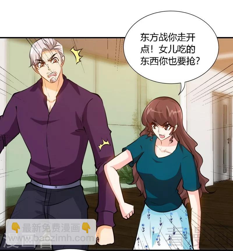 第189话 血咒愁云-第192话