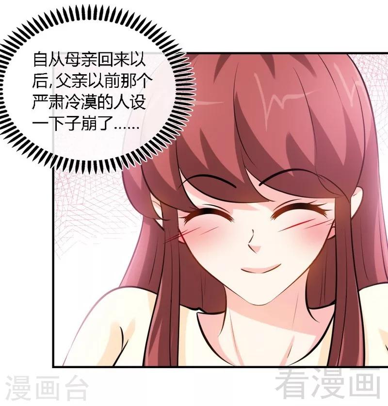 第189话 血咒愁云-第192话