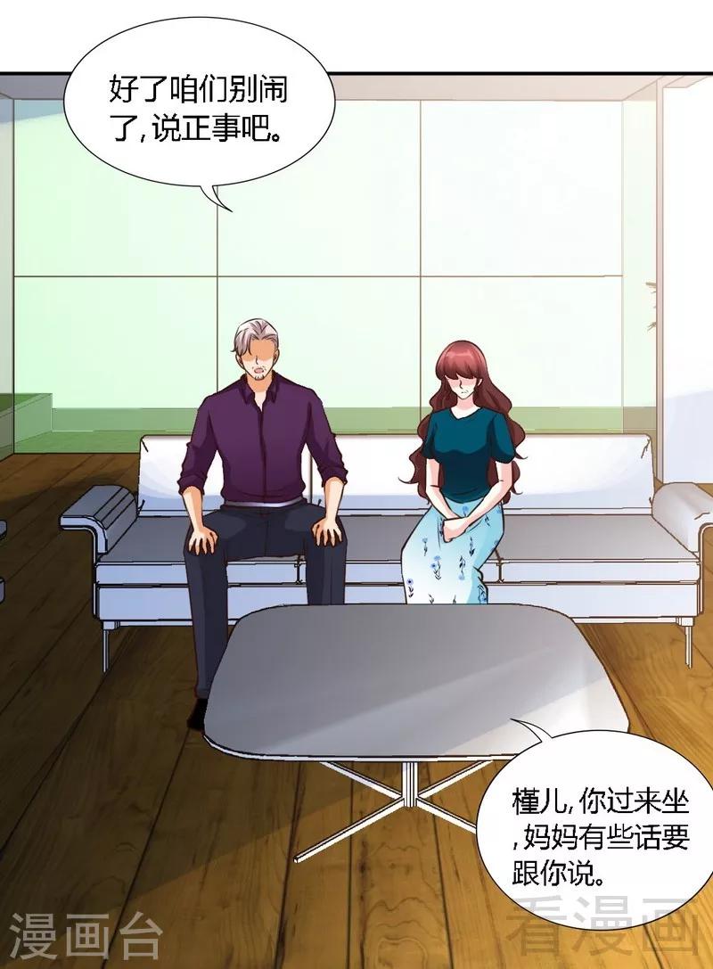 第189话 血咒愁云-第192话