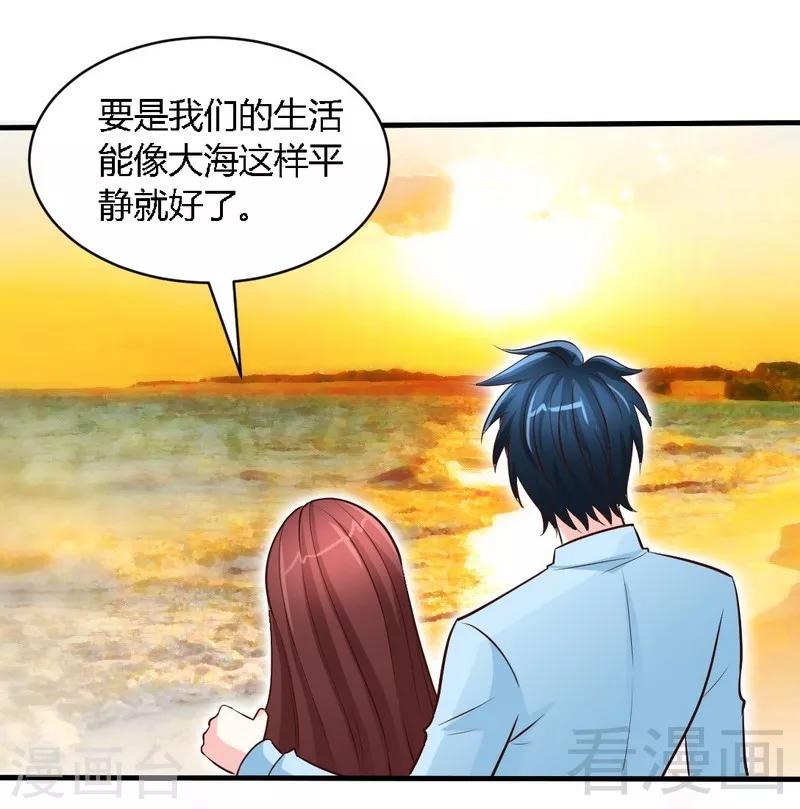 第189话 血咒愁云-第192话