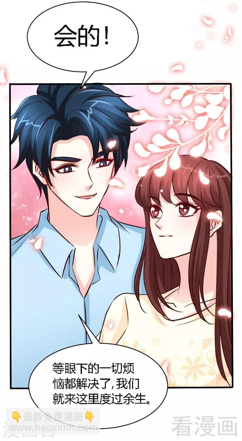 第189话 血咒愁云-第192话