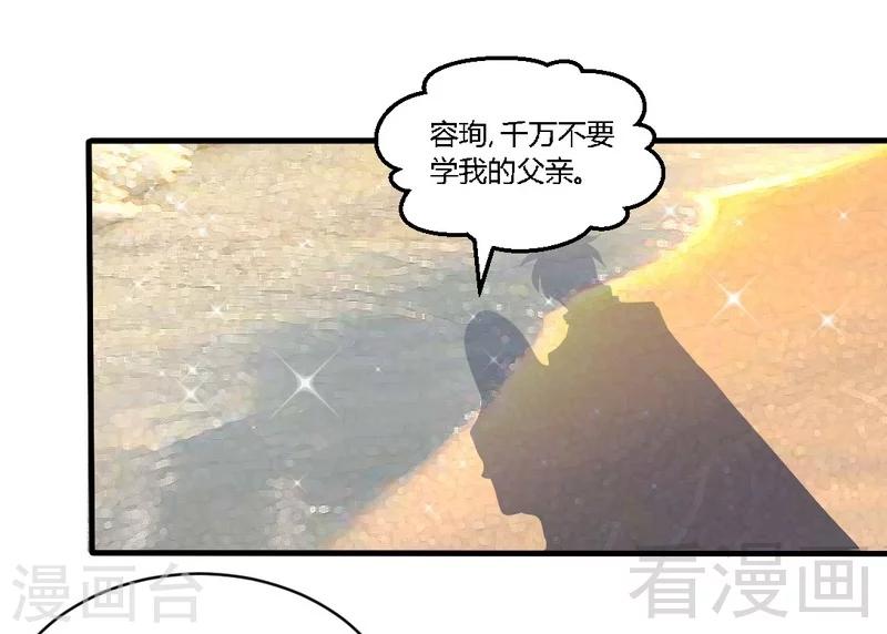第189话 血咒愁云-第192话