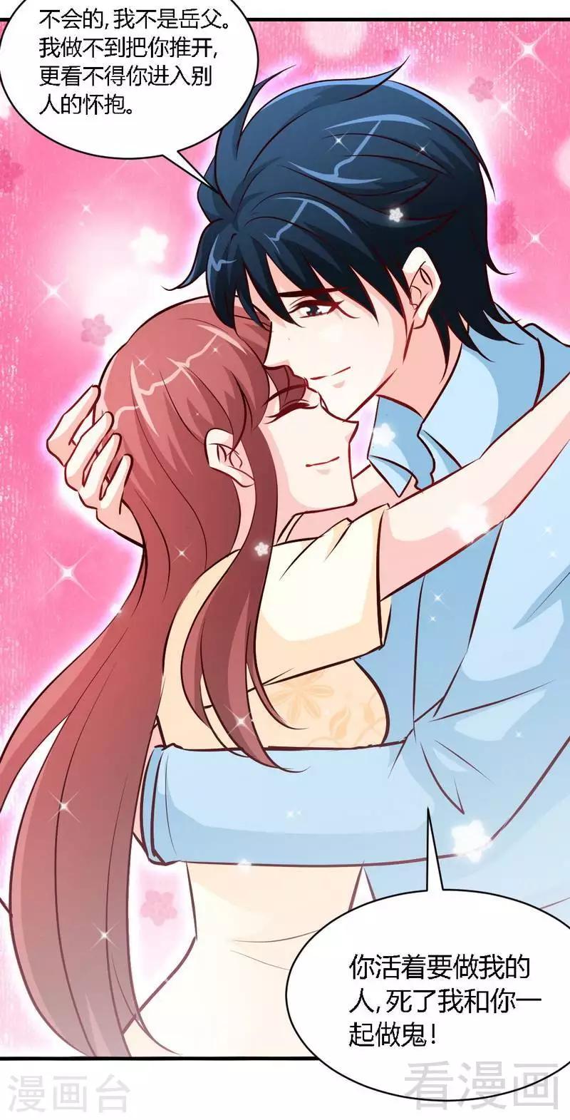 第189话 血咒愁云-第192话