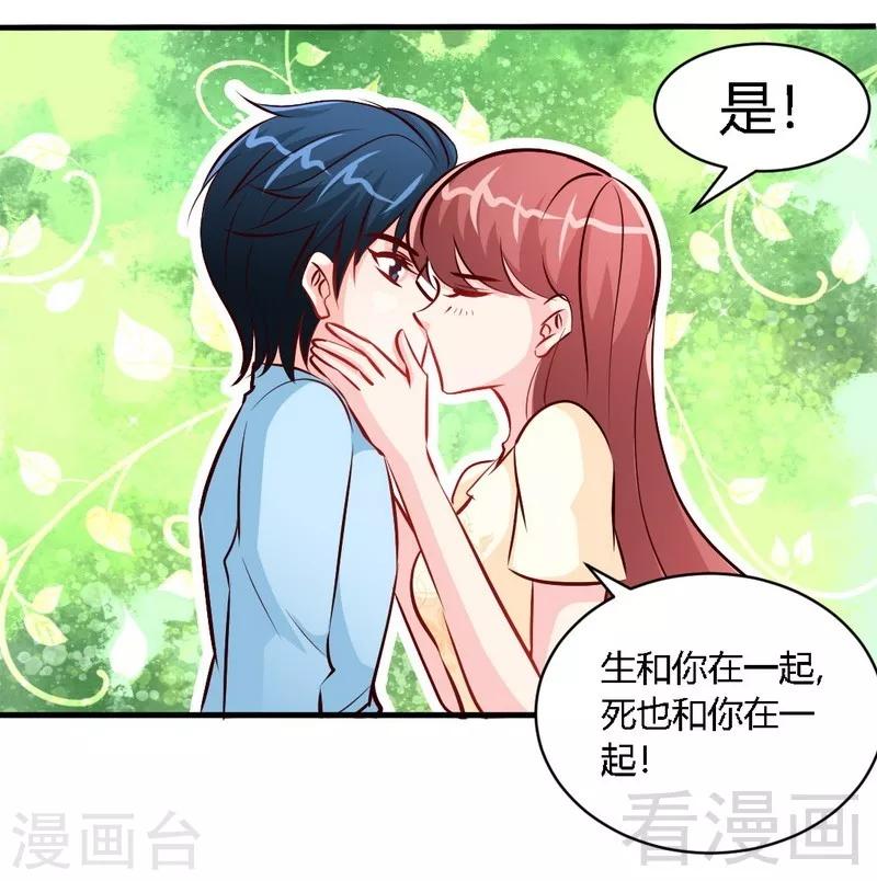 第189话 血咒愁云-第192话