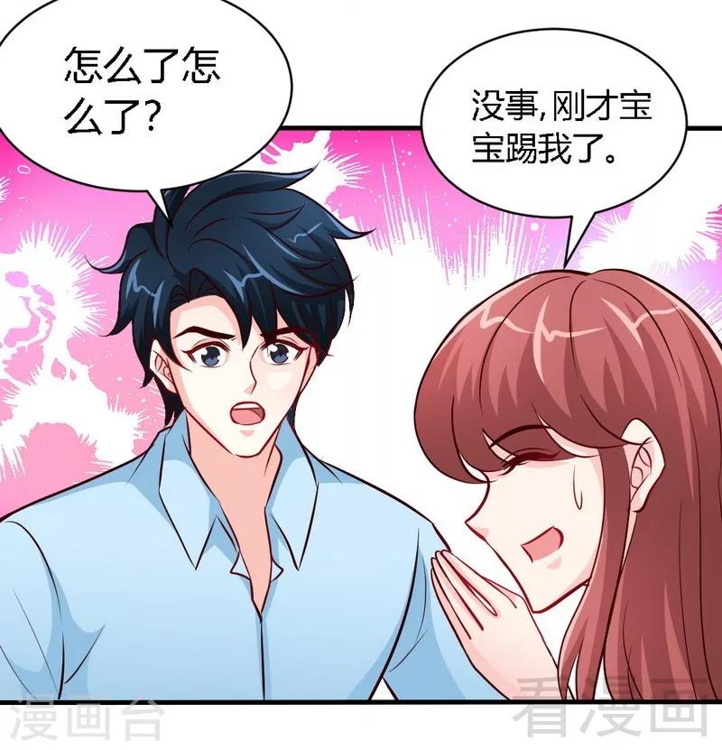 第189话 血咒愁云-第192话