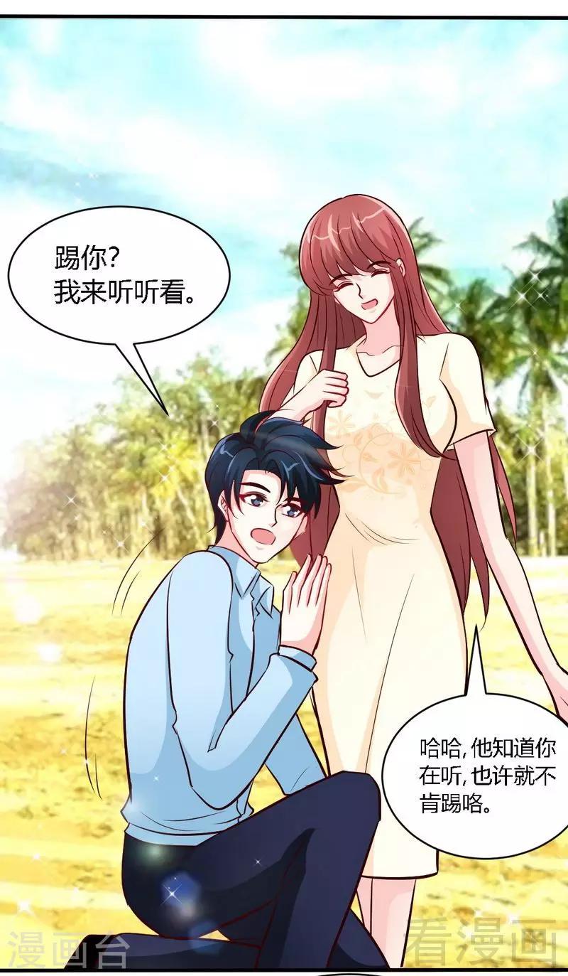 第189话 血咒愁云-第192话