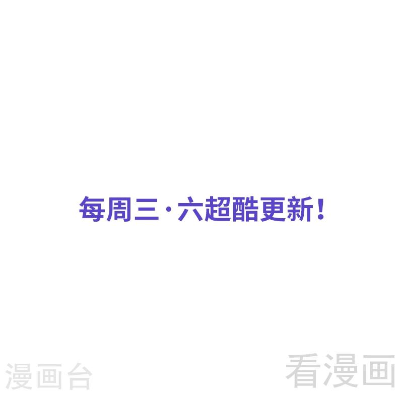 第189话 血咒愁云-第192话