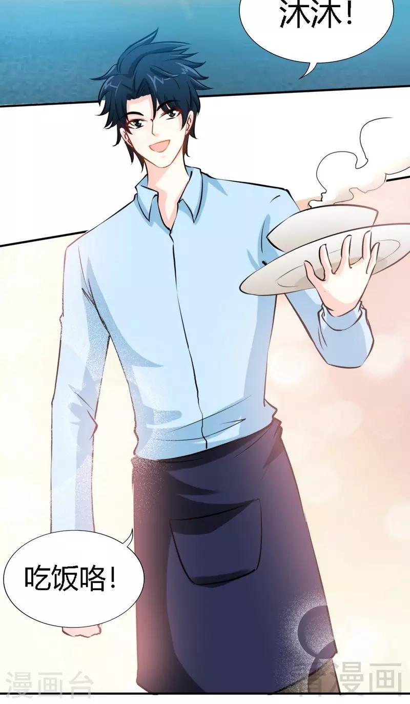 第189话 血咒愁云-第192话