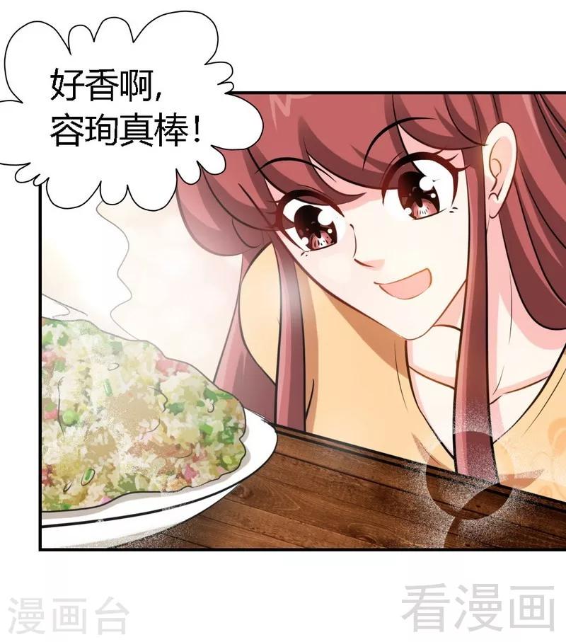 第189话 血咒愁云-第192话