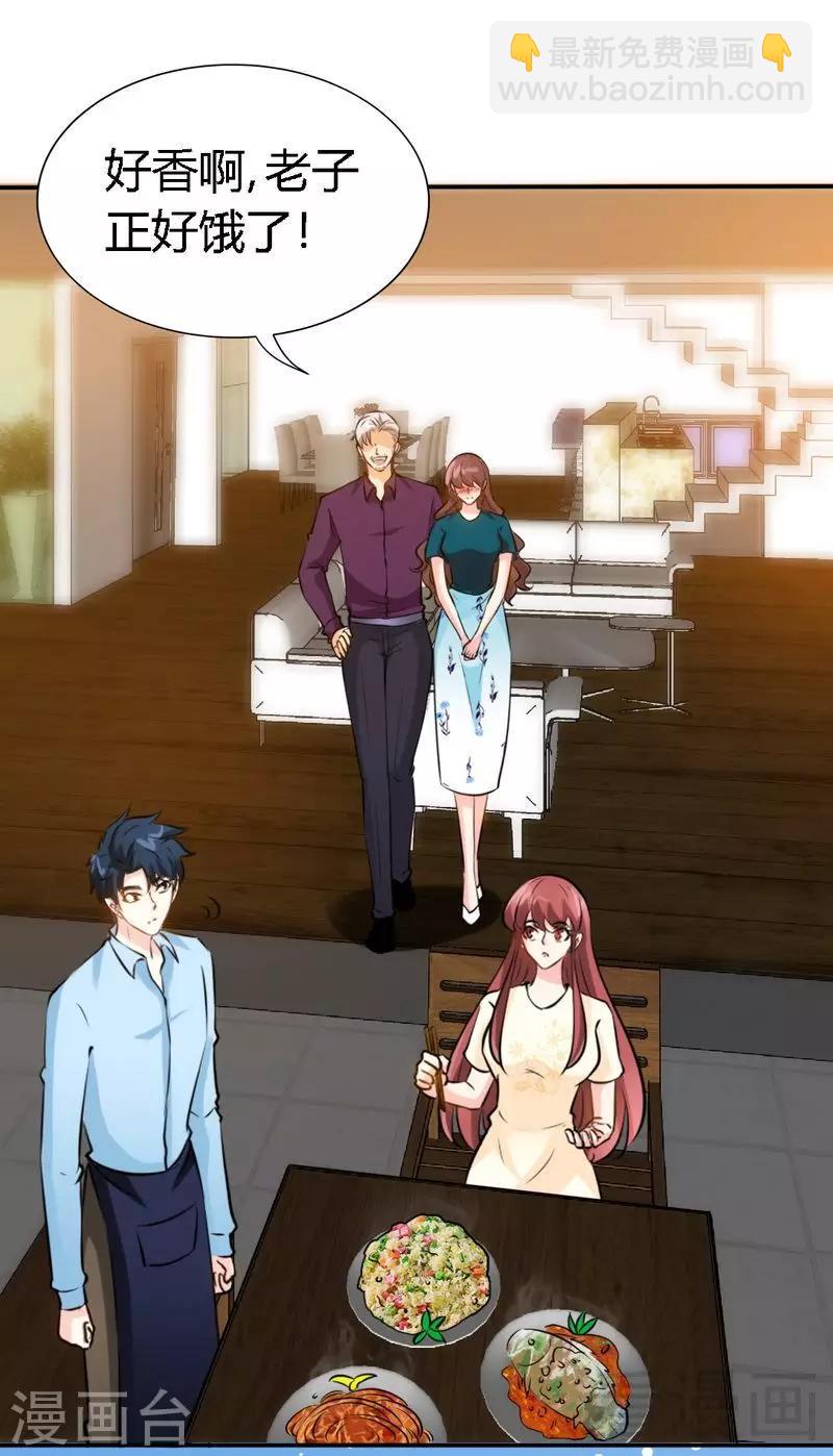 第189话 血咒愁云-第192话