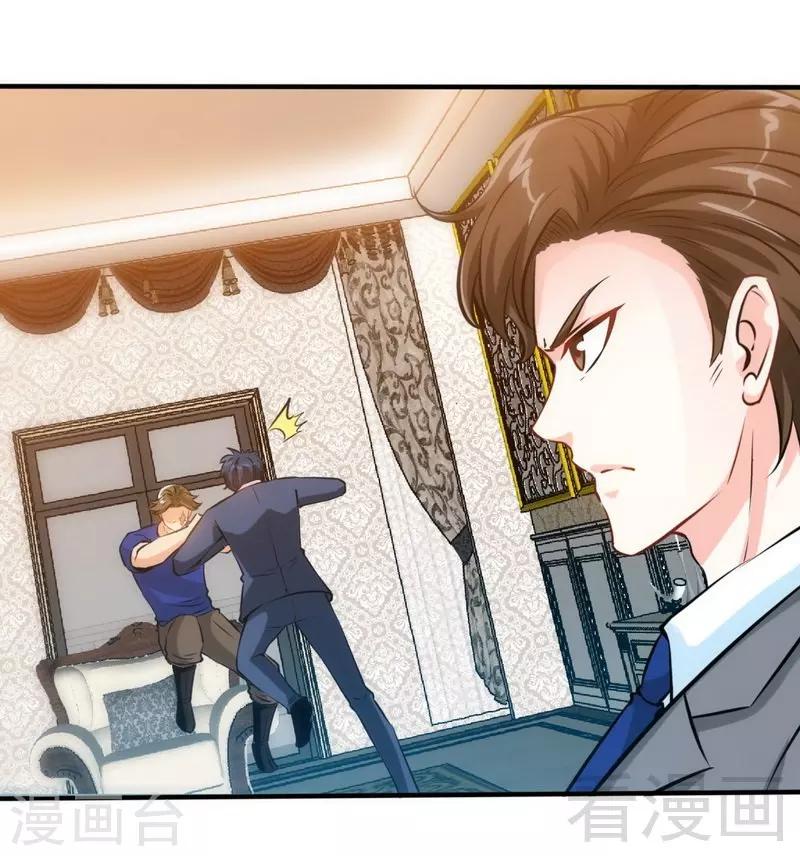 第191话 更惊人的秘密-第194话
