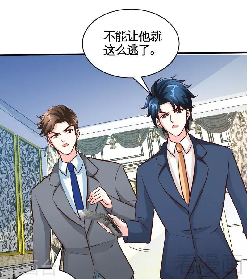 第191话 更惊人的秘密-第194话
