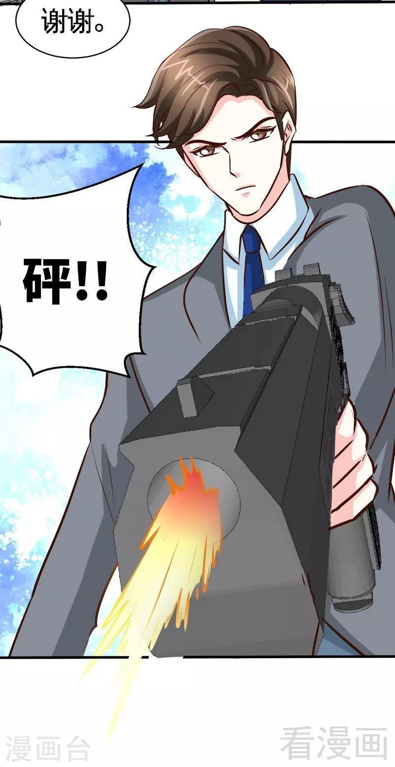 第191话 更惊人的秘密-第194话