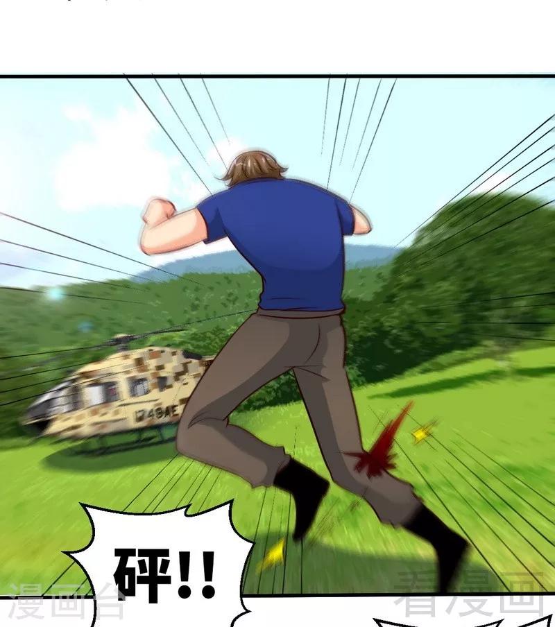 第191话 更惊人的秘密-第194话