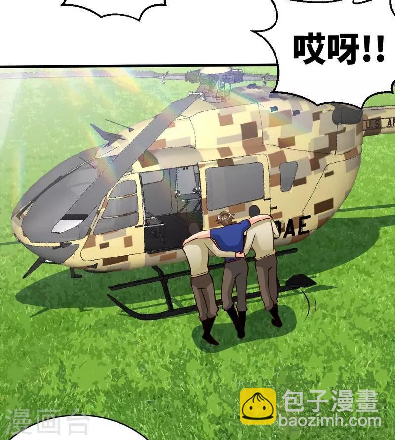 第191话 更惊人的秘密-第194话