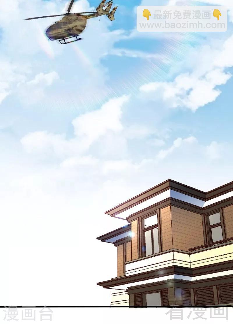 第191话 更惊人的秘密-第194话