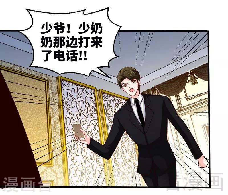 第191话 更惊人的秘密-第194话
