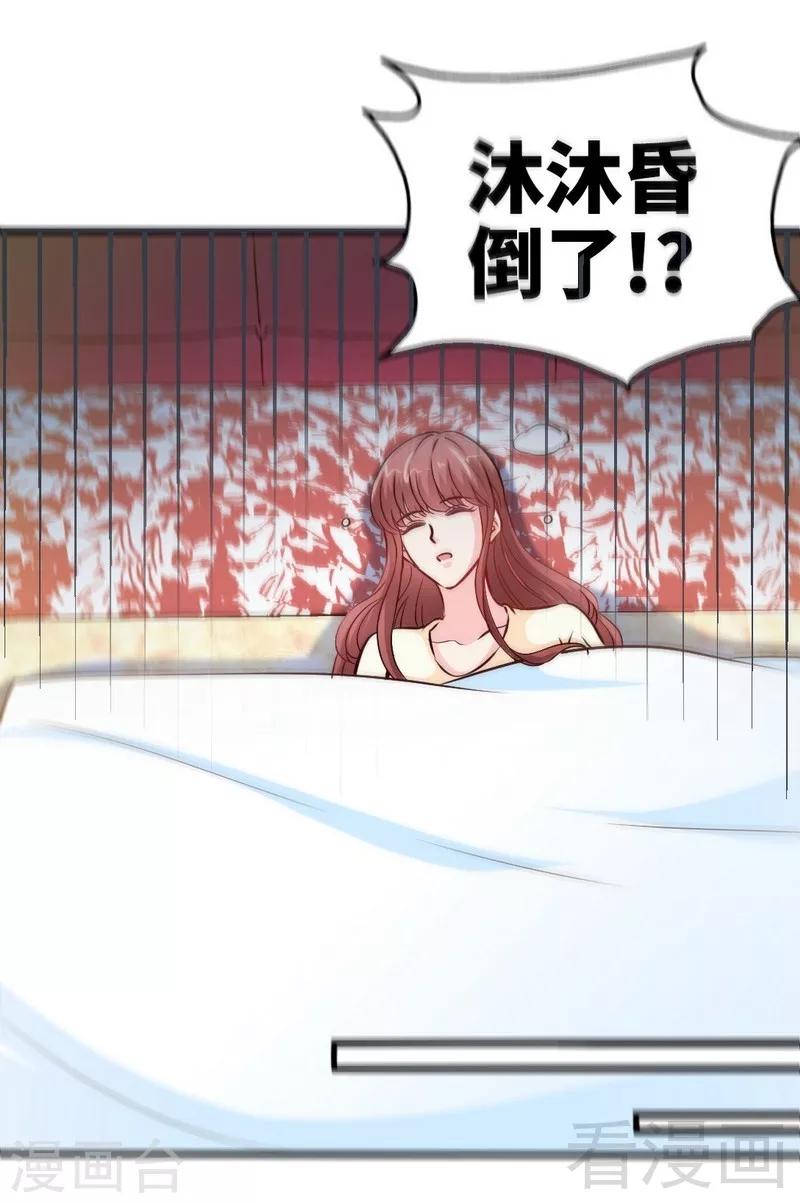 第191话 更惊人的秘密-第194话