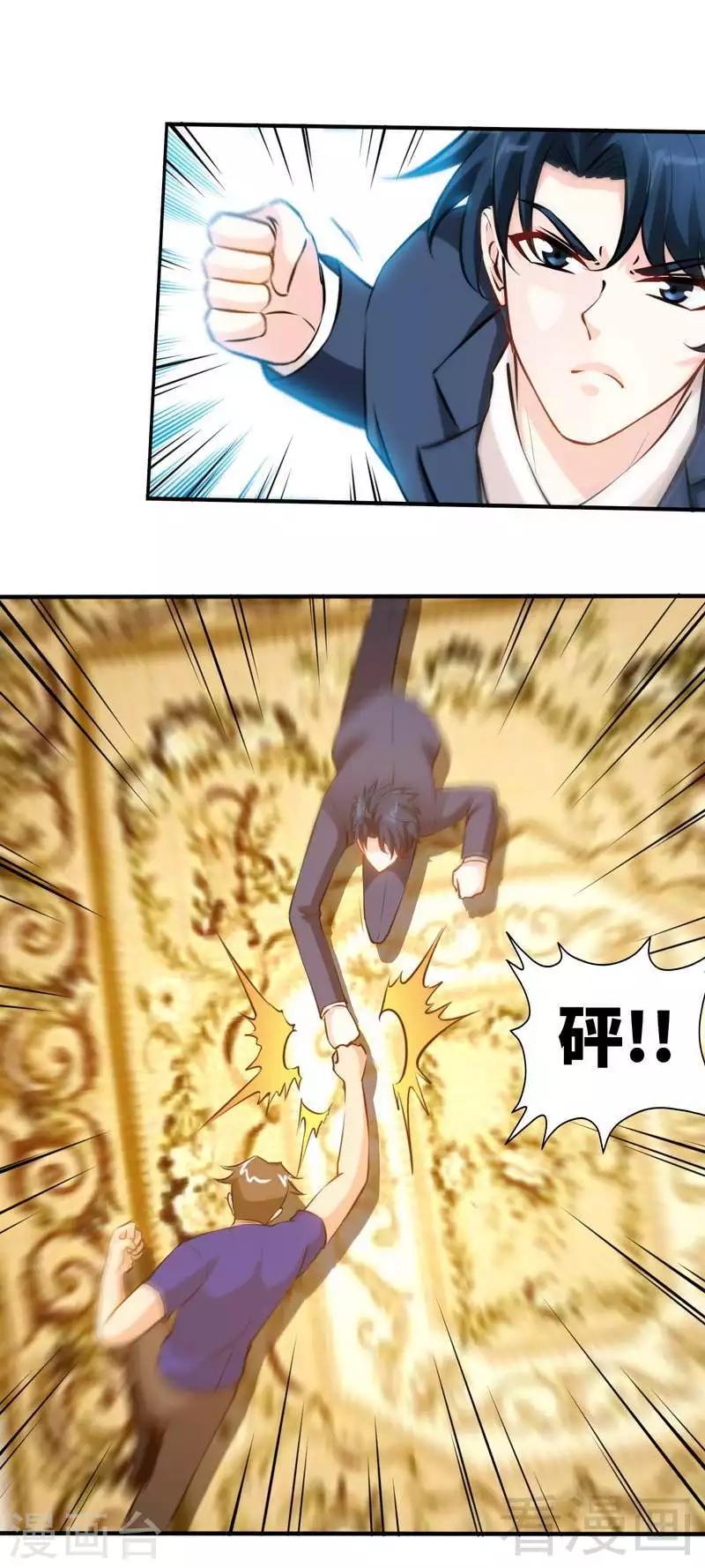 第191话 更惊人的秘密-第194话