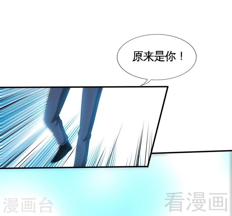 第191话 更惊人的秘密-第194话