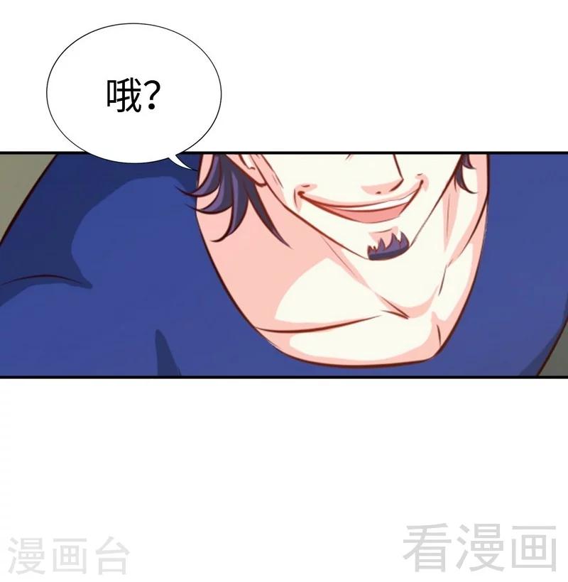 第193话 任你处置-第196话
