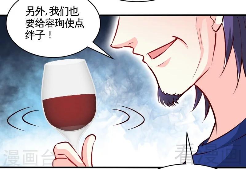 第193话 任你处置-第196话