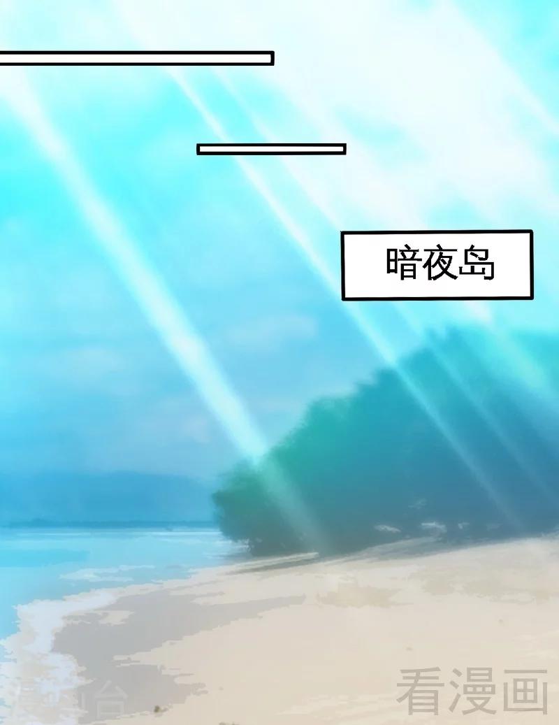 第193话 任你处置-第196话