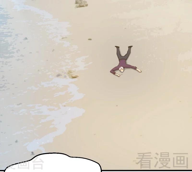 第193话 任你处置-第196话