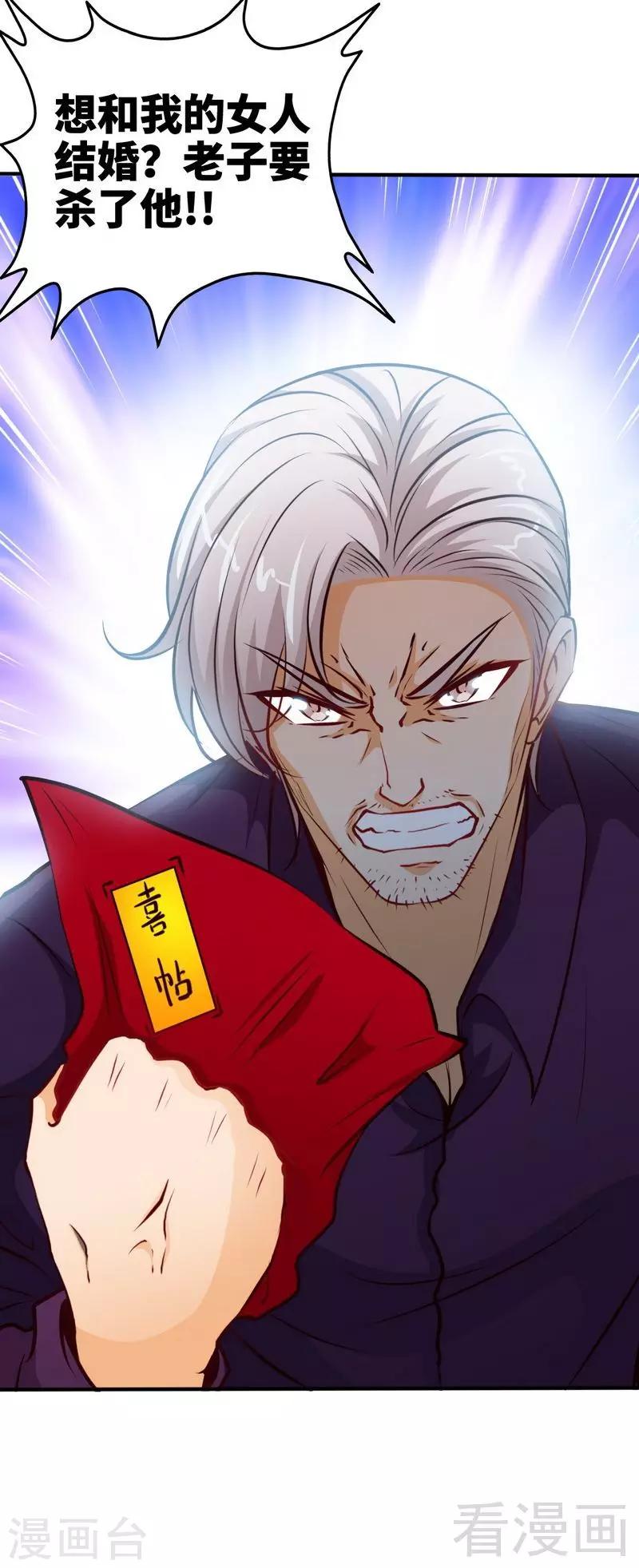 第193话 任你处置-第196话
