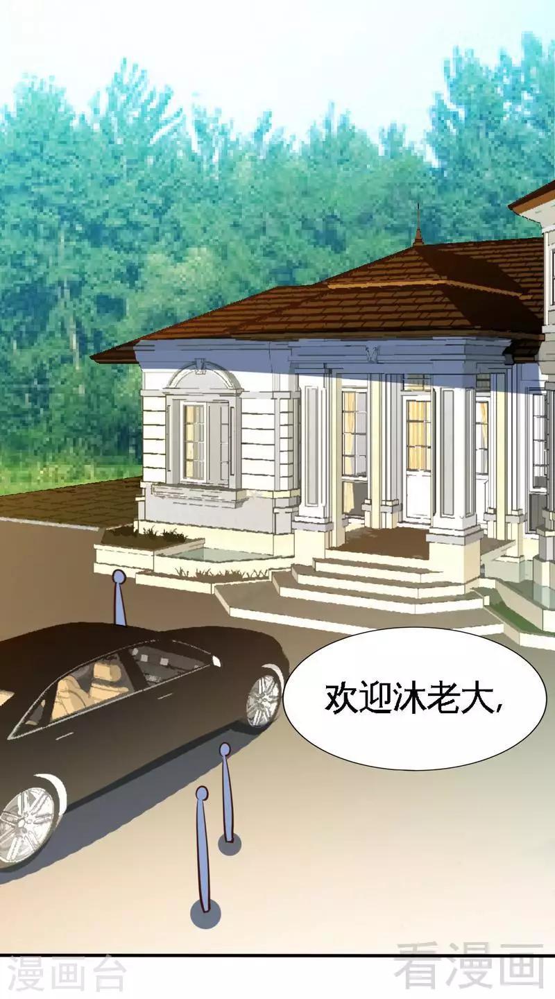 第193话 任你处置-第196话