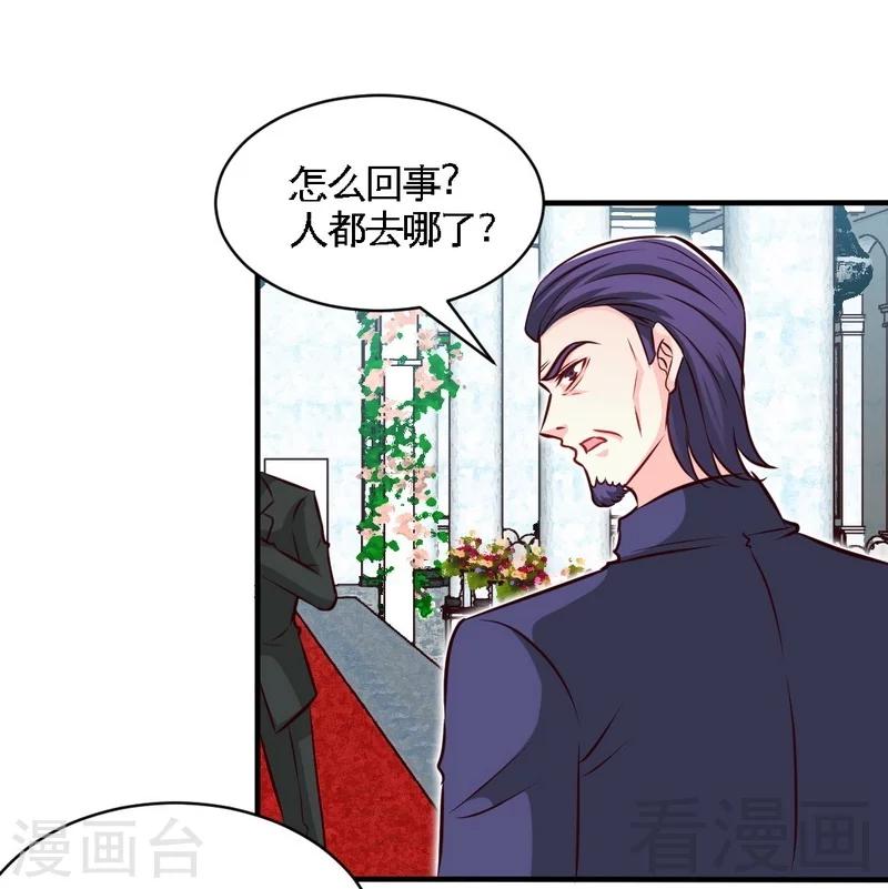 第195话 毒蝎跑路-第198话