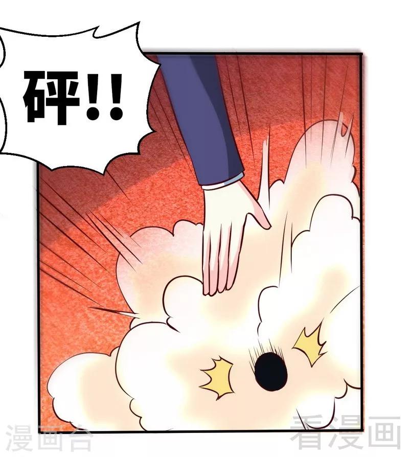 第195话 毒蝎跑路-第198话