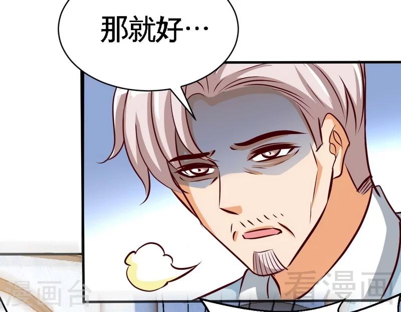 第195话 毒蝎跑路-第198话