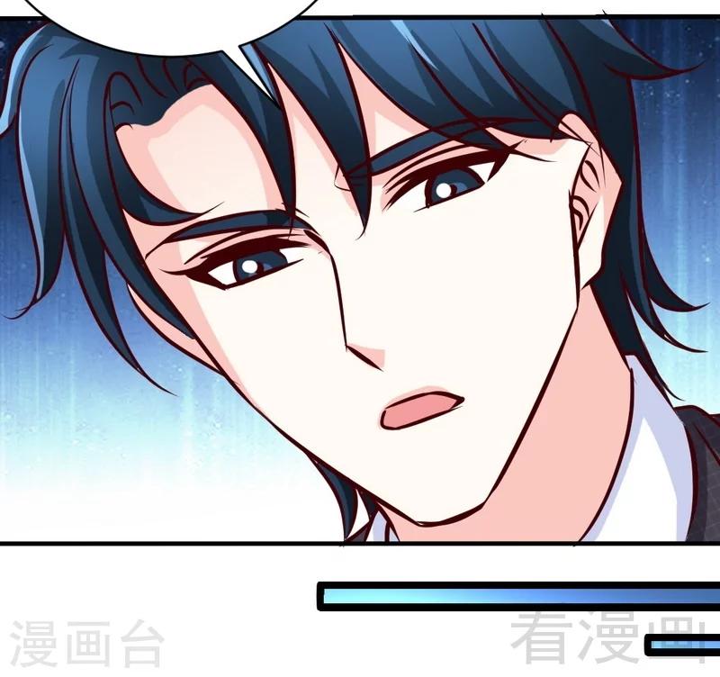 第195话 毒蝎跑路-第198话