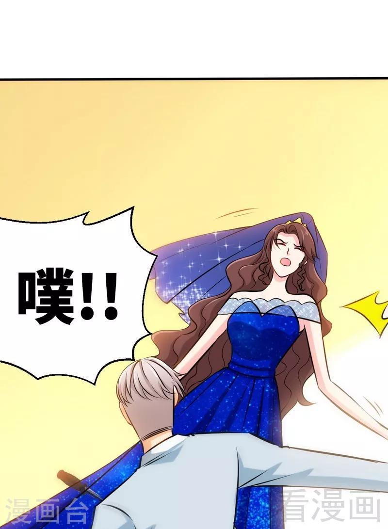 第195话 毒蝎跑路-第198话