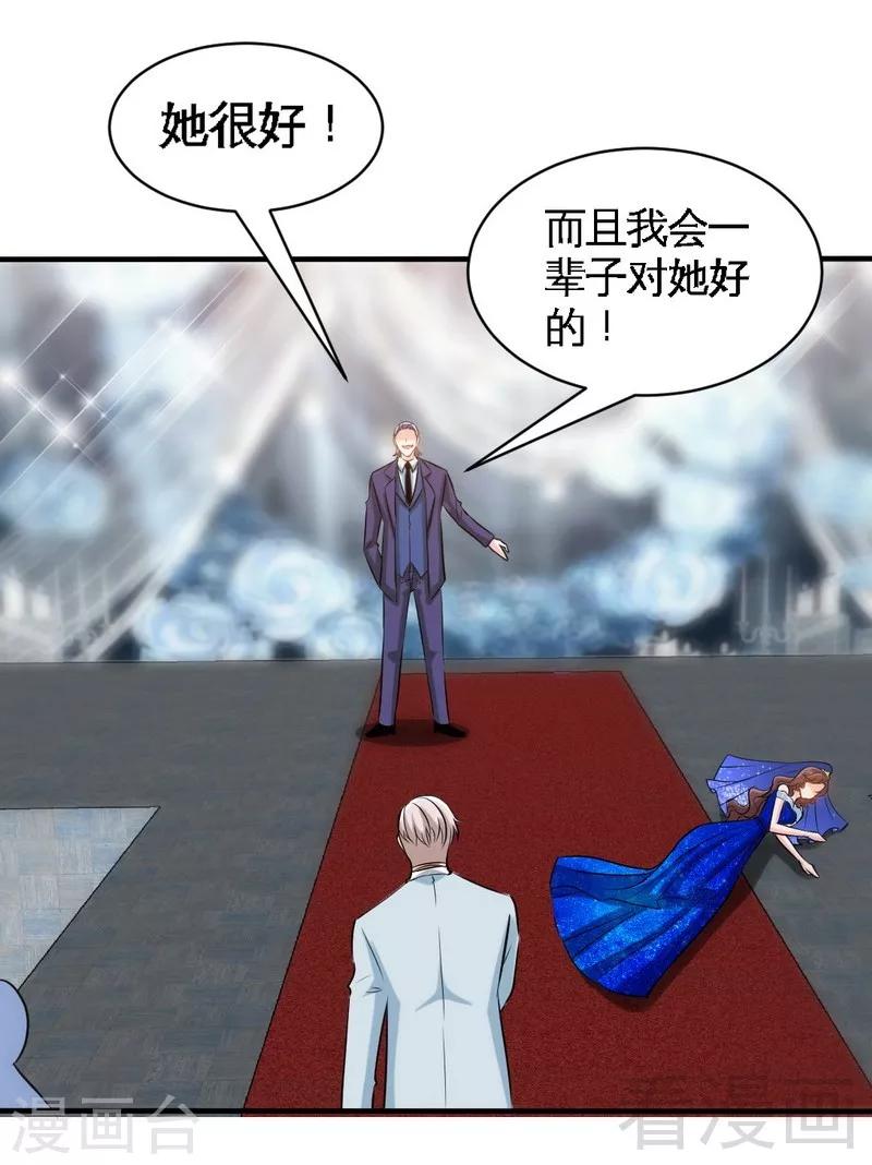 第195话 毒蝎跑路-第198话