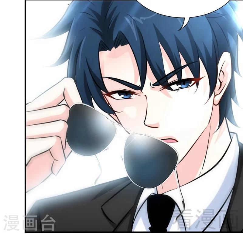 第197话 帝王归来-第200话