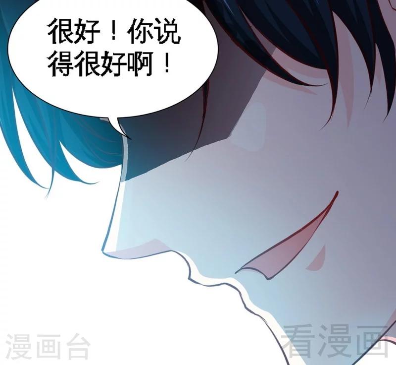 第197话 帝王归来-第200话